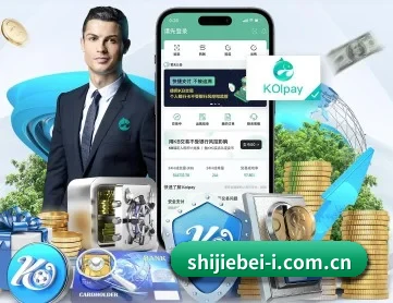世界杯 APP